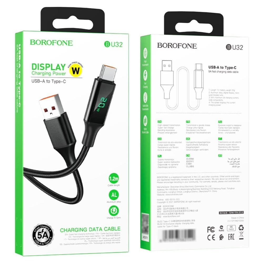USB-кабель Borofone BU32, Type-C, 5.0 А, 100 см, с дисплеем, чорний
