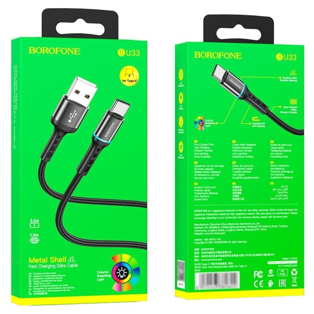 USB-кабель Borofone BU33, Type-C, 3.0 А, 120 см, с индикатором, черный