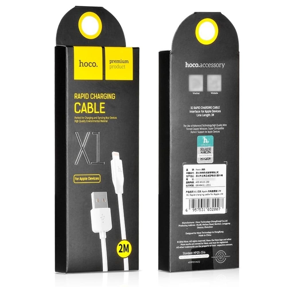 USB-кабель Hoco X1, Lightning, 2.1 А, 200 см, белый