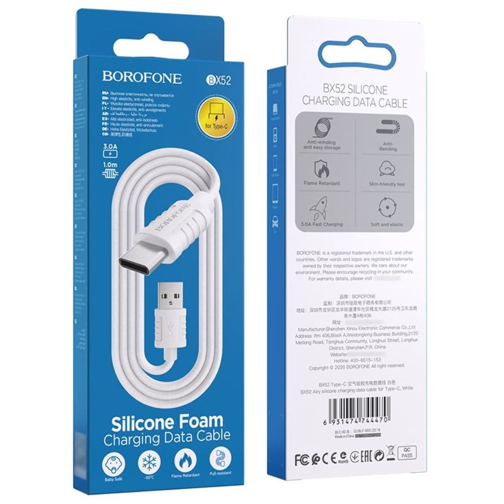 USB-кабель Borofone BX52, Type-C, 3.0 А, 100 см, белый