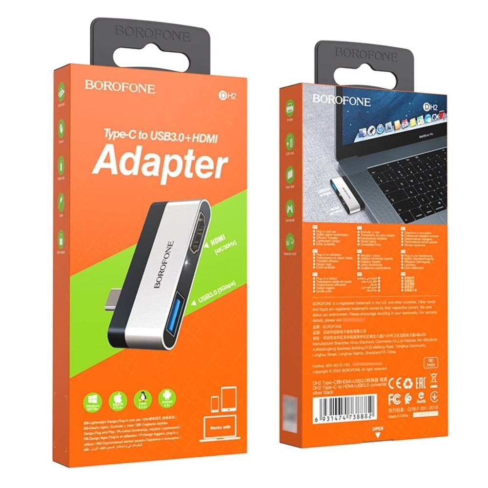 Мультиадаптер хаб Borofone DH2, 2 в 1, Type-C на USB 3.0 (F)/ HDMI (F), серебристый