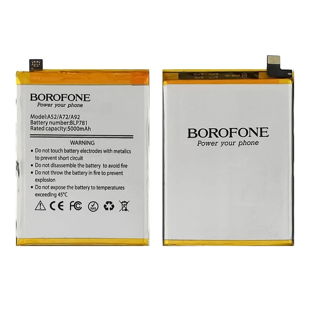 Аккумулятор  для Oppo A92 (Borofone)