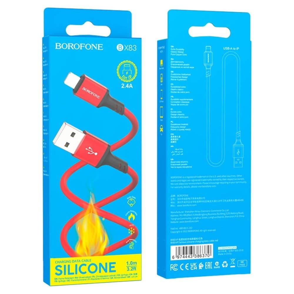 USB-кабель Borofone BX83, Lightning, красный