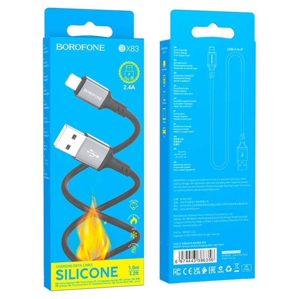 USB-кабель Borofone BX83, Lightning, черный