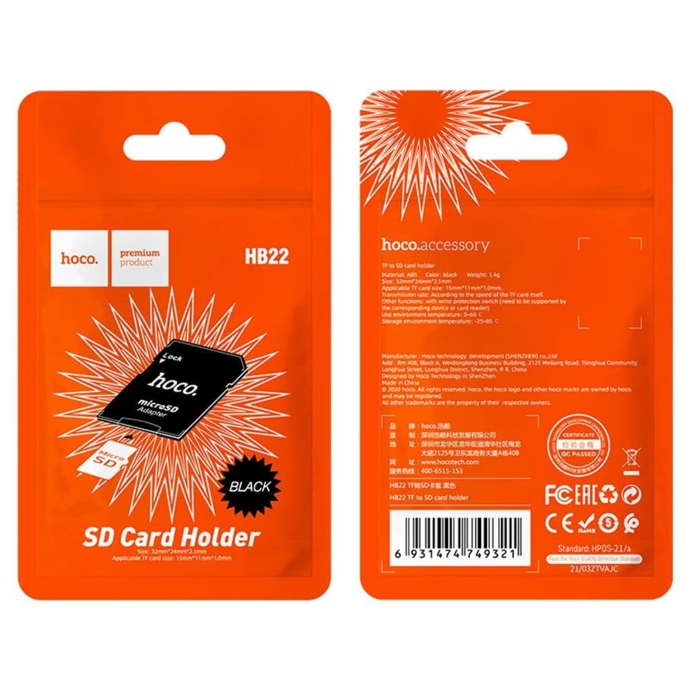 Картридер Hoco HB22, TF на SD card holder, черный