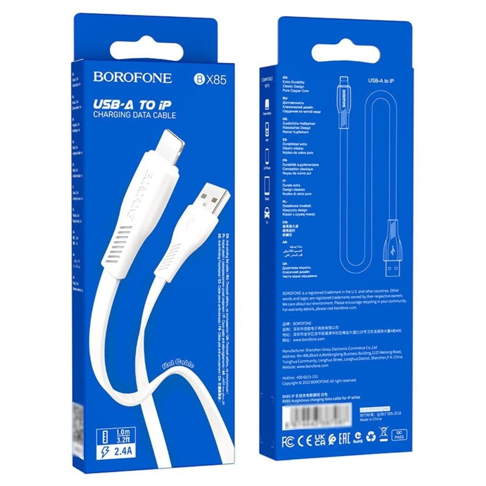 USB-кабель Borofone BX85, Lightning, 2.4 А, 100 см, белый