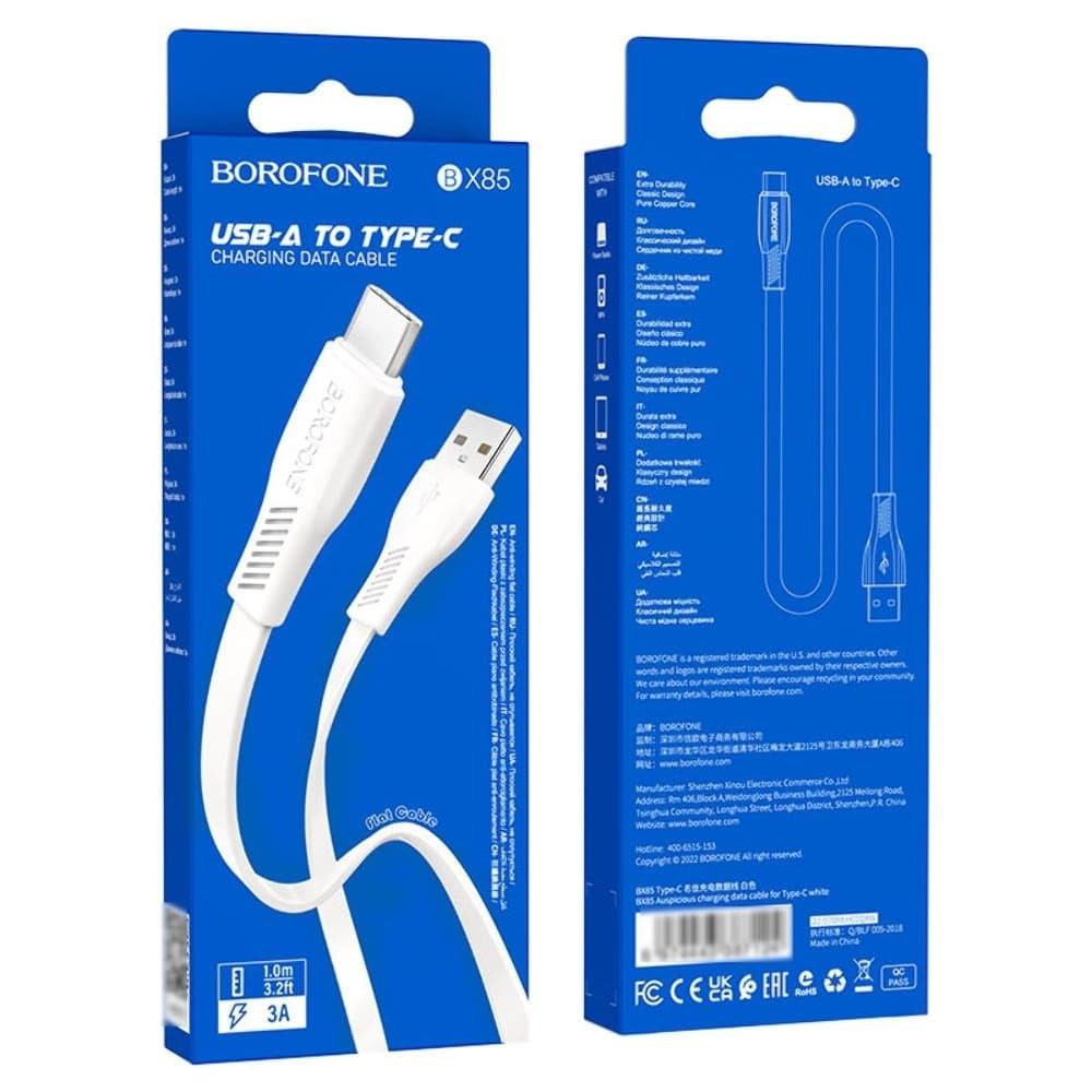 USB-кабель Borofone BX85, Type-C, 3.0 А, 100 см, белый