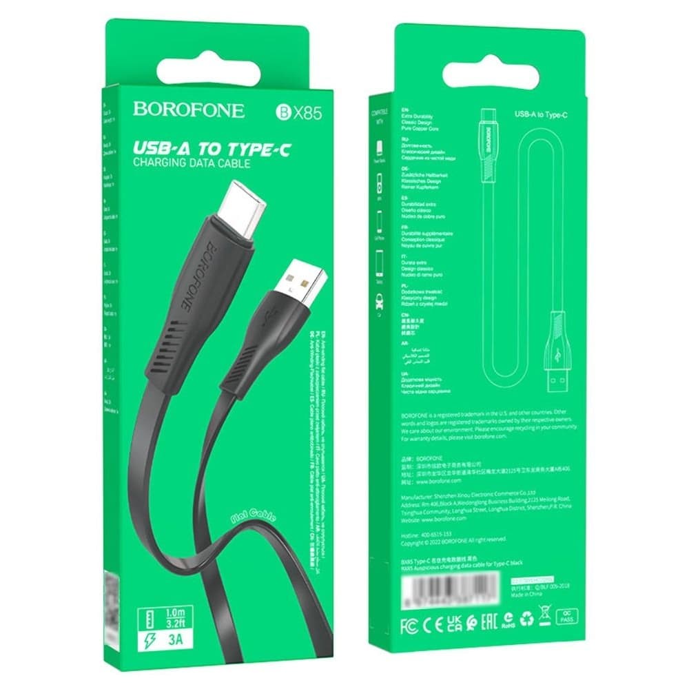 USB-кабель Borofone BX85, Type-C, 3.0 А, 100 см, черный