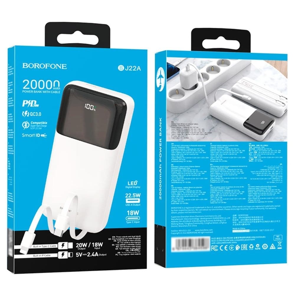 Power bank Borofone BJ22A, 20000 mAh, 22.5W, Power Delivery (20 Вт), Quick Charge 3.0, белый