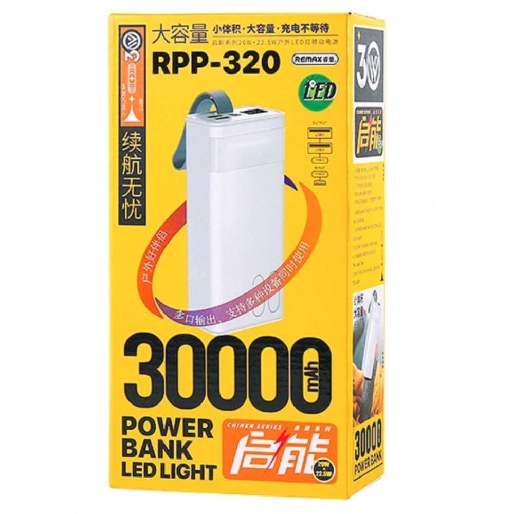 Power bank Remax RPP-320, 30000 mAh, 22.5 Вт, Power Delivery (20 Вт), Quick Charge 3.0, белый