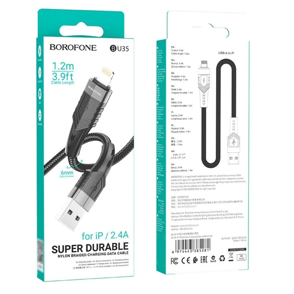 USB-кабель Borofone BU35, Lightning, 2.4 А, 120 см, черный