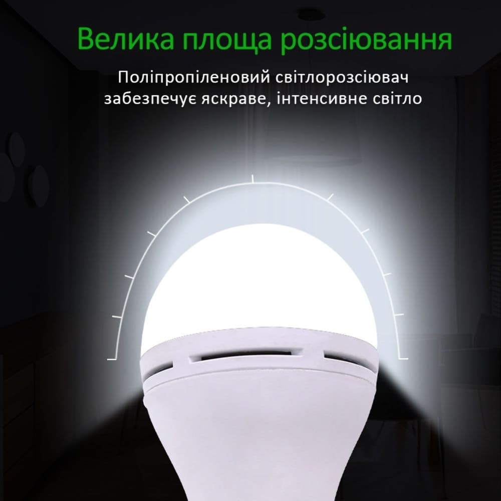 Лампочка аккумуляторная, цоколь E27, 15 Вт, с нейтральной температурой свечения
