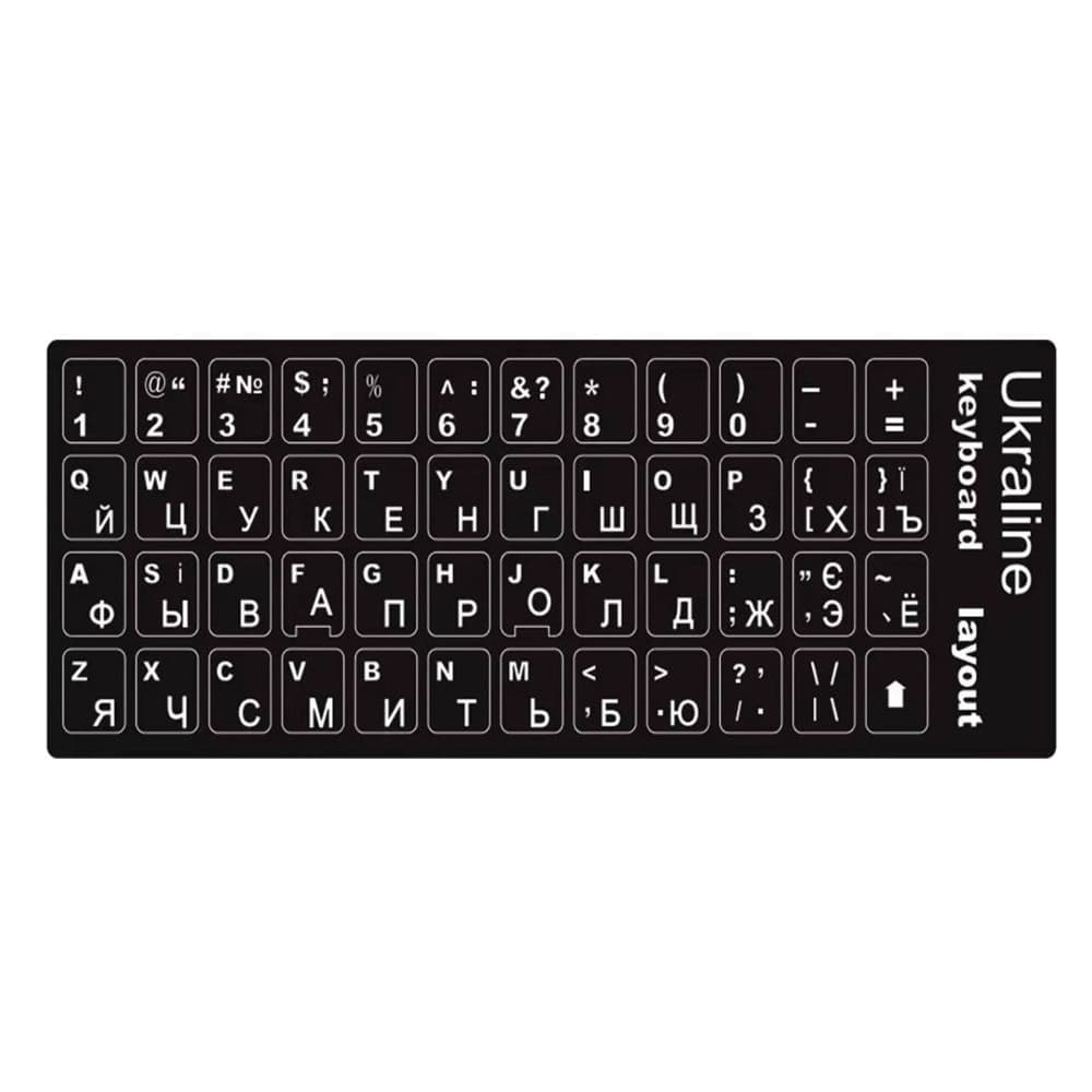 Наклейки на клавиатуру, 48 клавиш, ENG/ УКР/ РУС, черные
