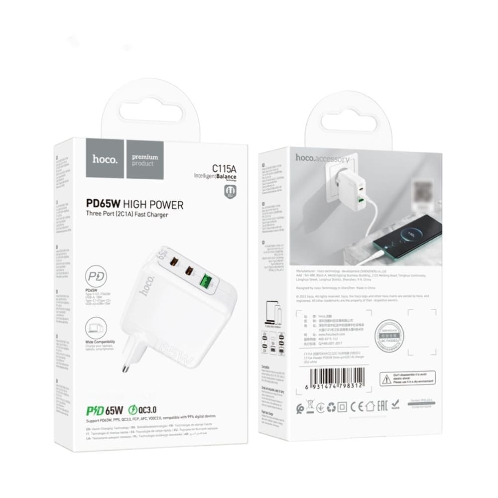 Сетевое зарядное устройство Hoco C115A, 2 Type-C/ USB, Power Delivery, 65 Вт, белое
