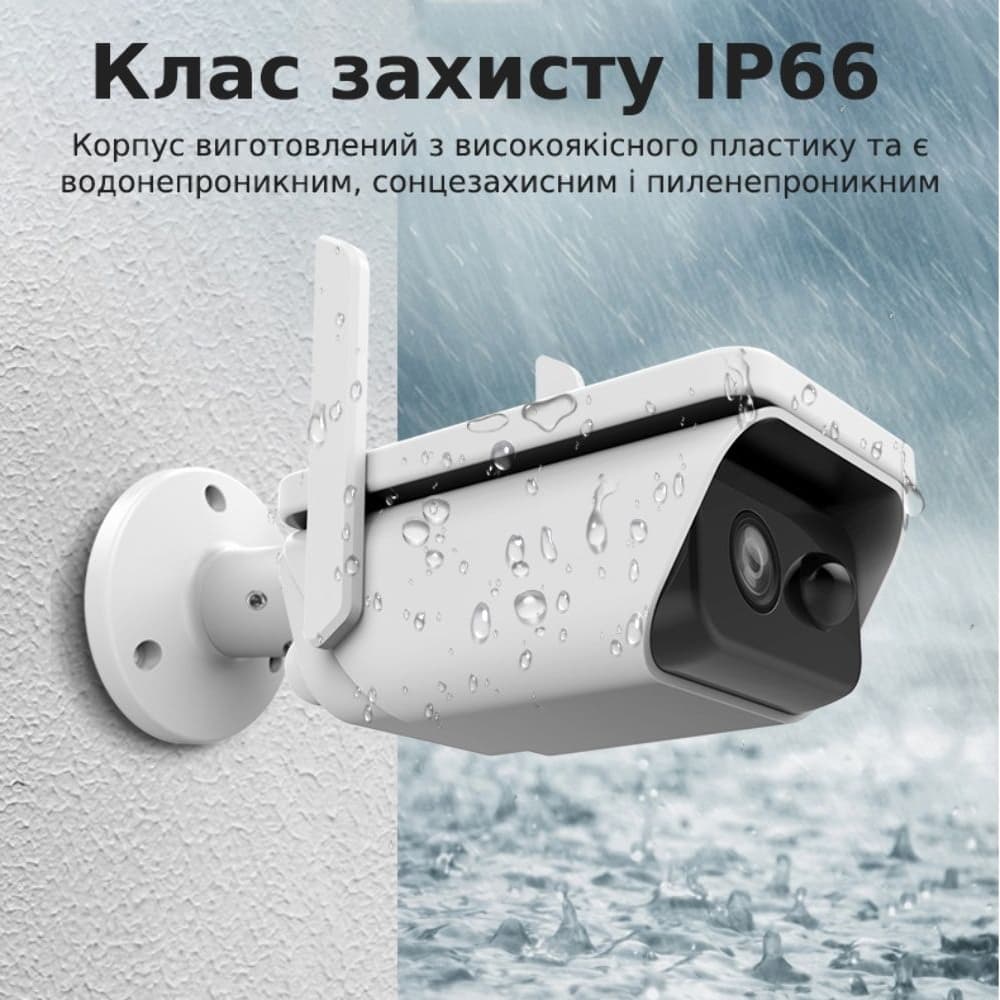 IP-камера Loosafe 150233-LS-G3 Plus WiFi, для видеонаблюдения, белая