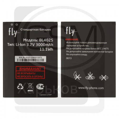 Аккумулятор Fly IQ4411, BL4025, оригинал (Сервис-Центр), РАСПРОДАЖА! | 1 мес. гарантии | АКБ, батарея