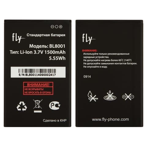 Акумулятор Fly IQ436, BL8001, Original (PRC) | 1 міс. гарантії | АКБ, батарея, аккумулятор