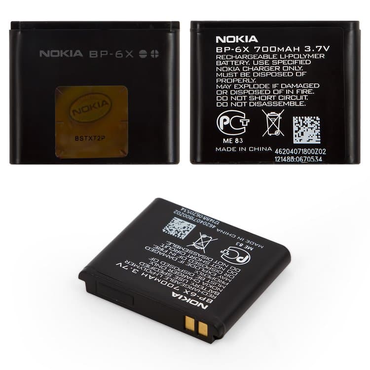 Аккумулятор Nokia 8800, 8801, 8800 Sirocco, BL-5X, BP-5X, BL-6X, BP-6X, Original (PRC) | 3-12 мес. гарантии | АКБ, батарея