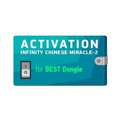 Активация Infinity Chinese Miracle-2 BEST Dongle (с поддержкой на 1 год)
