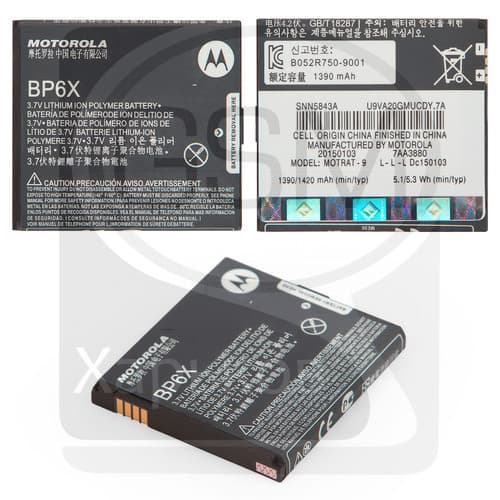 Аккумулятор Motorola BP6X, оригинал | 3-12 мес. гарантии | АКБ, батарея