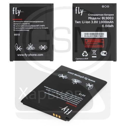 Аккумулятор Fly FS452, BL9003, High Copy | 1 мес. гарантии | АКБ, батарея