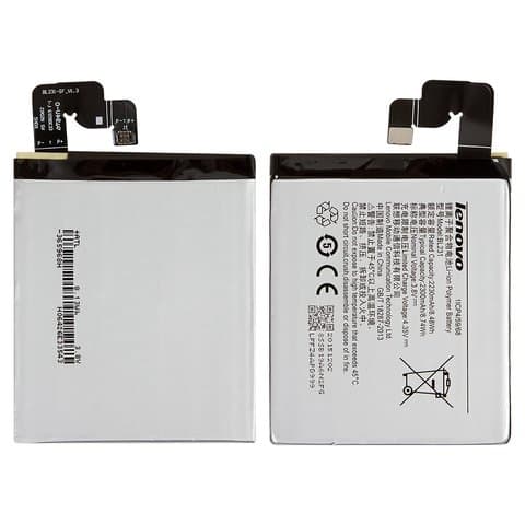 Аккумулятор Lenovo S90, Vibe X2, BL231, High Copy | 1 мес. гарантии | АКБ, батарея