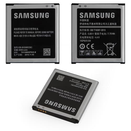 Аккумулятор Samsung SM-G360 Galaxy Core Prime, SM-G361 Galaxy Core Prime VE, SM-J200 Galaxy J2, EB-BG360BBE, EB-BG360CBC, EB-BG360CBE, Original (PRC) | 3-12 мес. гарантии | АКБ, батарея