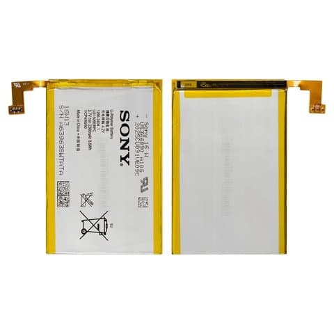 Аккумулятор Sony C5302 M35h Xperia SP, C5303 M35i Xperia SP, C5306 Xperia SP, LIS1509ERPC, High Copy | 1 мес. гарантии | АКБ, батарея