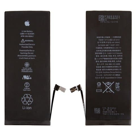 Аккумулятор Apple iPhone 6S Plus, Original (PRC) | 3-12 мес. гарантии | АКБ, батарея