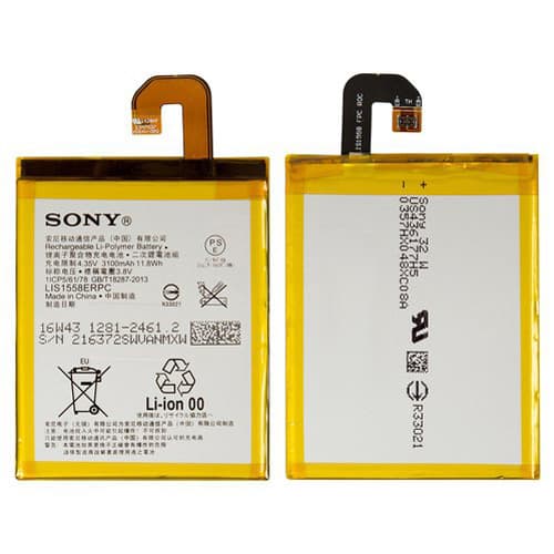 Акумулятор Sony D6603 Xperia Z3, D6633 Xperia Z3 DS, D6643 Xperia Z3, D6653 Xperia Z3, LIS1558ERPC, Original (PRC) | 3-12 міс. гарантії | АКБ, батарея, аккумулятор