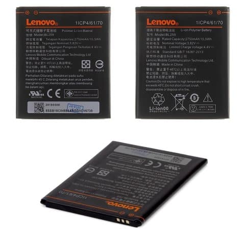 Аккумулятор Lenovo A6020a40 Vibe K5, A6020a46 Vibe K5 Plus, C2 (K10a40), K32C36 Lemon 3, Vibe C2, Vibe K5, BL259, Original (PRC) | 3-12 мес. гарантии | АКБ, батарея