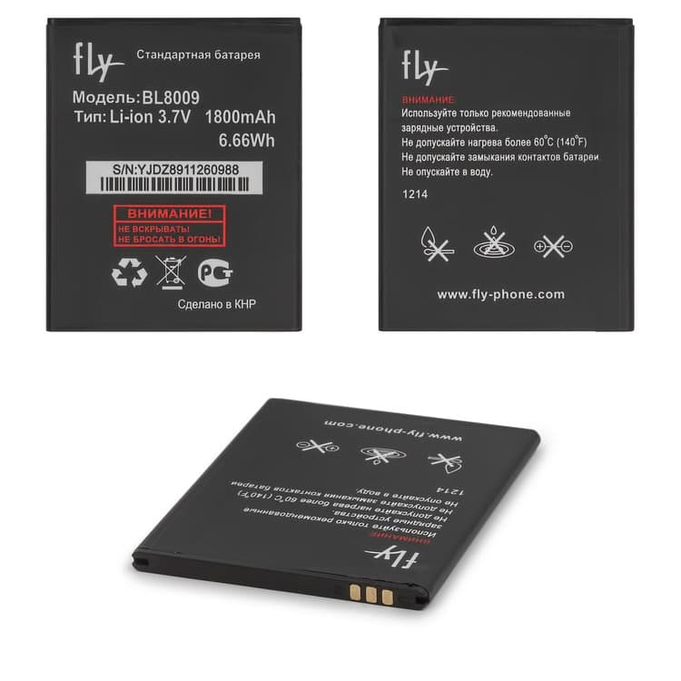 Аккумулятор Fly FS451, BL8009, оригинал | 3-12 мес. гарантии | АКБ, батарея