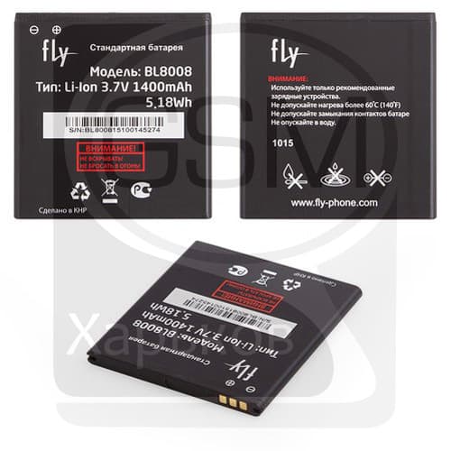 Аккумулятор Fly FS401, BL8008, оригинал | 3-12 мес. гарантии | АКБ, батарея