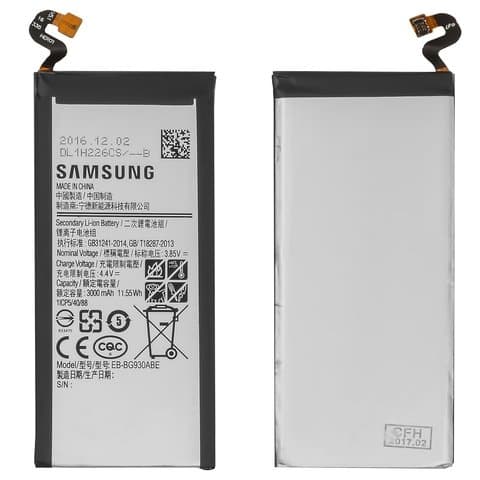 Акумулятор Samsung SM-G930 Galaxy S7, SM-G930FD Galaxy S7 Duos, EB-BG930ABE, Original (PRC) | 3-12 міс. гарантії | АКБ, батарея, аккумулятор
