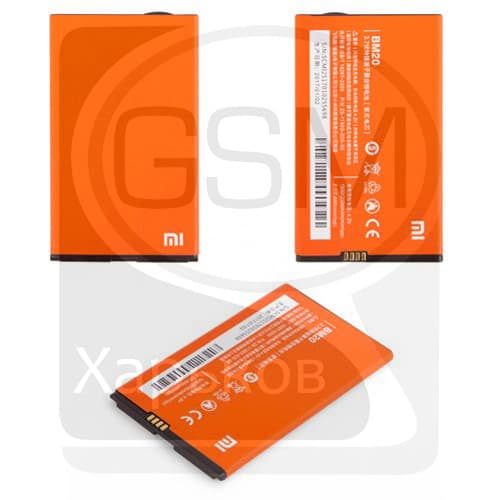Аккумулятор Xiaomi Mi 2, Mi 2S, BM20, оригинал | 3-12 мес. гарантии | АКБ, батарея