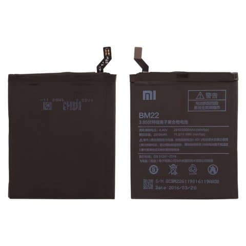 Акумулятор Xiaomi Mi 5, 2015105, BM22, Original (PRC) | 3-12 міс. гарантії | АКБ, батарея, аккумулятор