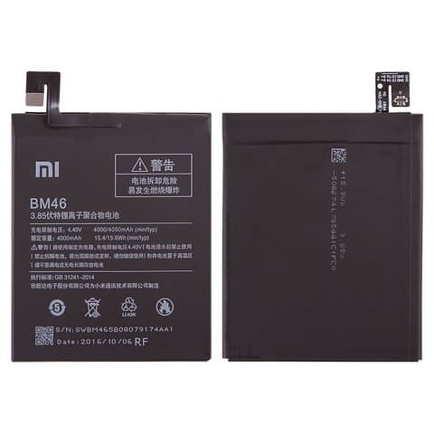 Аккумулятор Xiaomi Redmi Note 3, Redmi Note 3 Pro, Redmi Note 3i Pro SE, BM46, Original (PRC) | 3-12 мес. гарантии | АКБ, батарея