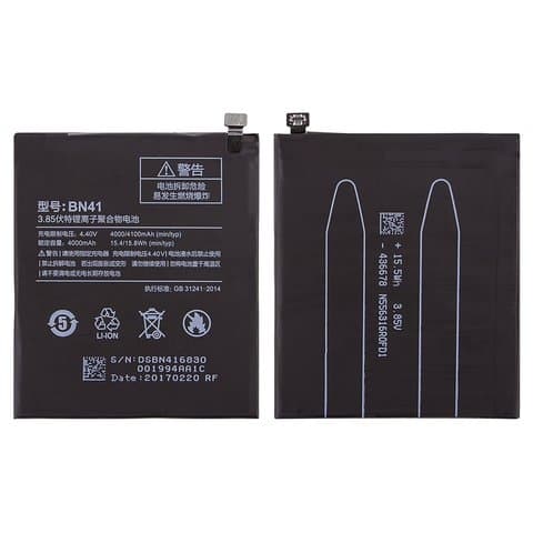 Акумулятор Xiaomi Redmi Note 4, BN41, Original (PRC) | 3-12 міс. гарантії | АКБ, батарея, аккумулятор