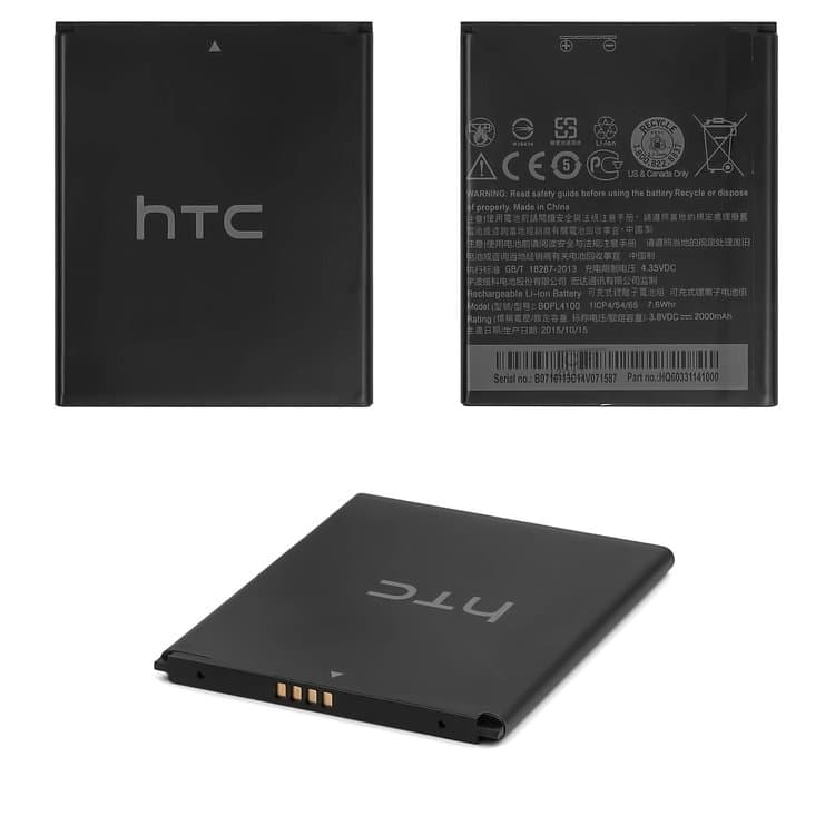Акумулятор HTC Desire 526G Dual sim, BOPL100, Original (PRC) | 3-12 міс. гарантії | АКБ, батарея, аккумулятор