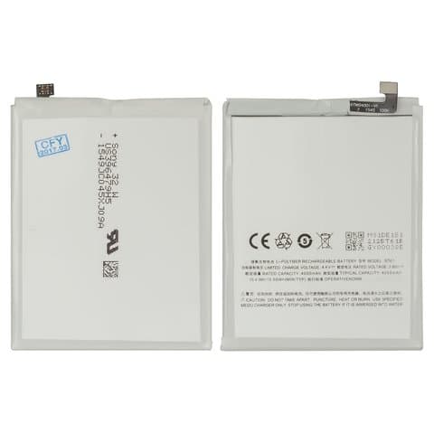 Аккумулятор Meizu M3 Note, M681H, M681Q, M681C, BT61B Ver.1, High Copy | 1 мес. гарантии | АКБ, батарея