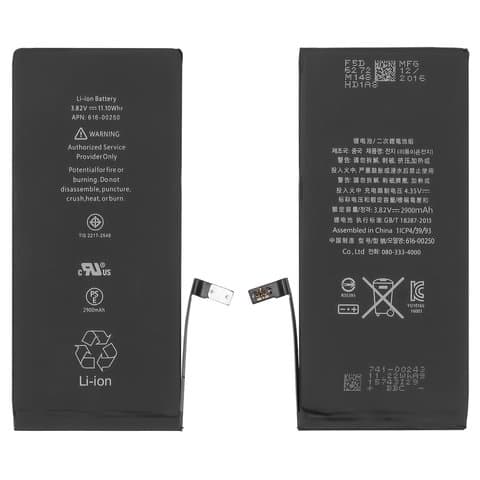 Акумулятор Apple iPhone 7 Plus, Original (PRC) | 3-12 міс. гарантії | АКБ, батарея, аккумулятор