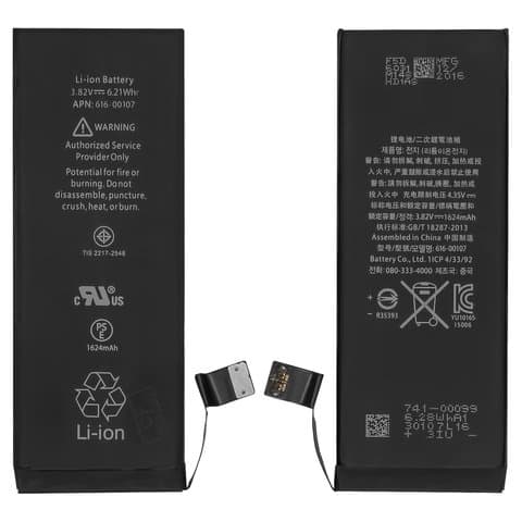 Аккумулятор Apple iPhone SE, Original (PRC) | 3-12 мес. гарантии | АКБ, батарея