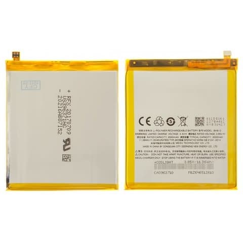 Акумулятор Meizu M5s, M612H, BA612, Original (PRC) | 3-12 міс. гарантії | АКБ, батарея, аккумулятор