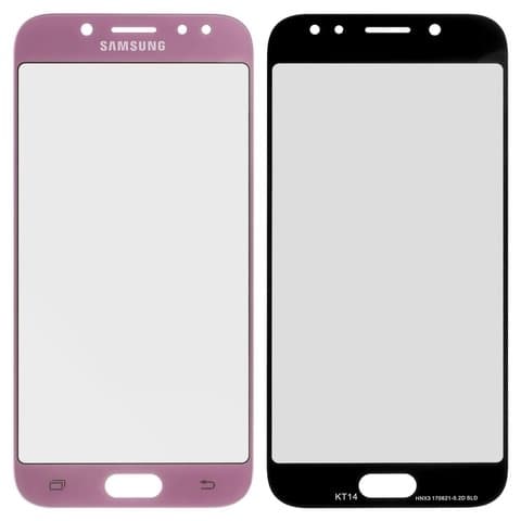 Стекло дисплея Samsung SM-J530 Galaxy J5 (2017), розовое, с OCA-пленкой | стекло тачскрина