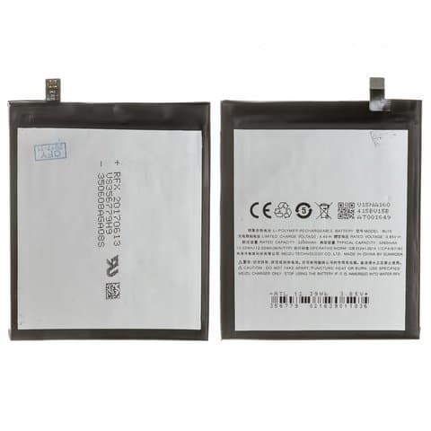 Акумулятор Meizu U20, BU15, High Copy | 1 міс. гарантії | АКБ, батарея, аккумулятор