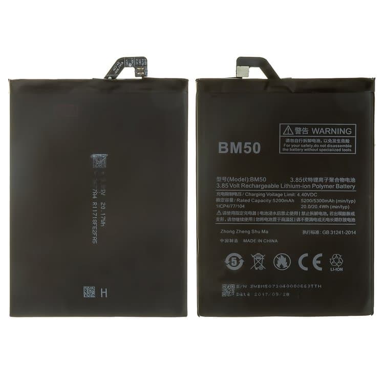 Акумулятор Xiaomi Mi Max 2, MDE40, MDI40, BM50, Original (PRC) | 3-12 міс. гарантії | АКБ, батарея, аккумулятор