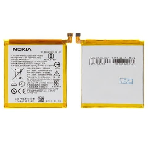 Акумулятор Nokia 3 Dual Sim, HE319, HE330, Original (PRC) | 3-12 міс. гарантії | АКБ, батарея, аккумулятор