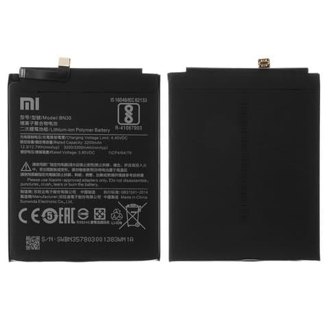 Акумулятор Xiaomi Redmi 5, MDG1, MDI1, BN35, Original (PRC) | 3-12 міс. гарантії | АКБ, батарея, аккумулятор