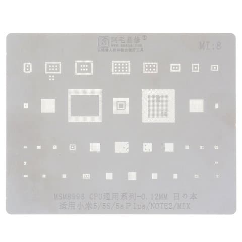 BGA-трафарет Mi8 Xiaomi Mi 5, MSM8996, 38 in 1