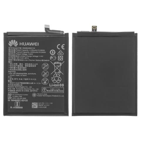 Аккумулятор Huawei Mate 20 Pro, P30 Pro, LUA-L09, LUA-L29, HB486486ECW, Original (PRC) | 3-12 мес. гарантии | АКБ, батарея